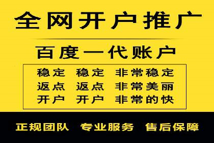 快速提升网络推广效果：开户案例解析