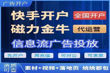 某电商平台的竞价托管SEM实践