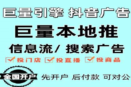 SEM广告案例：精准定位实现客户转化